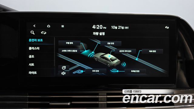Hyundai Grandeur 2022 — photo 33
