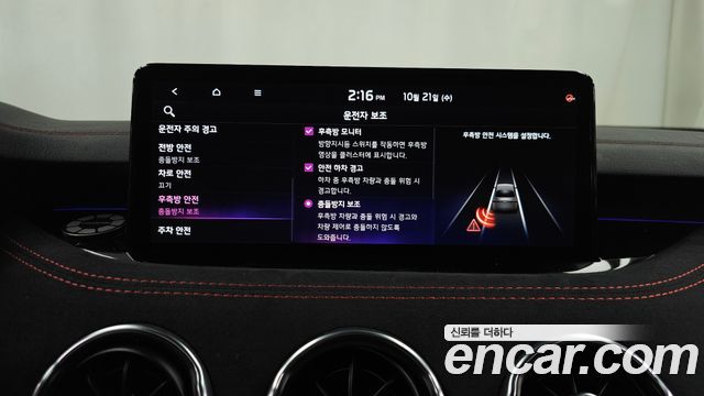 Kia Stinger 2022 — photo 22