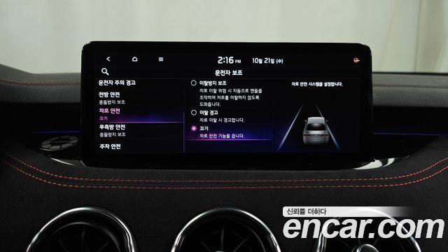 Kia Stinger 2022 — photo 30