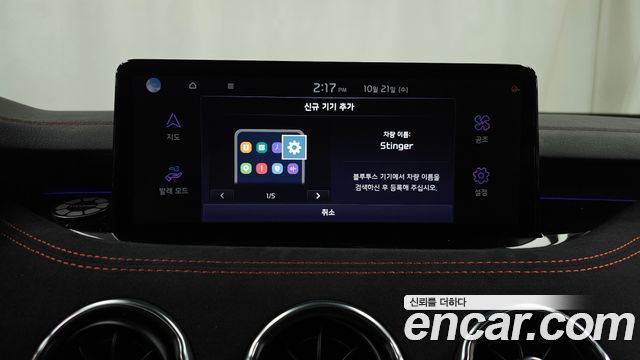 Kia Stinger 2022 — photo 34