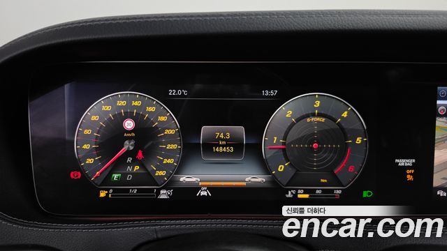 Mercedes-Benz S-Class 2020 — photo 8