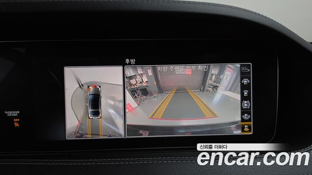 Mercedes-Benz S-Class 2020 — photo 15