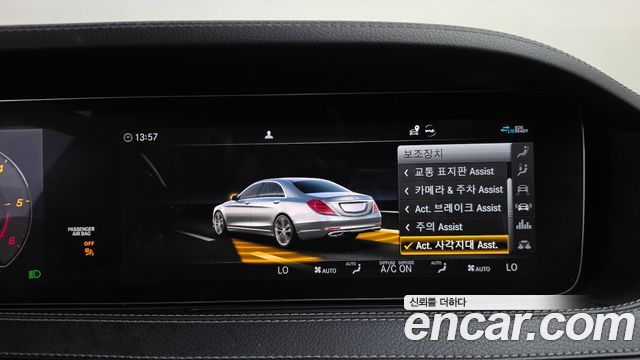 Mercedes-Benz S-Class 2020 — photo 16