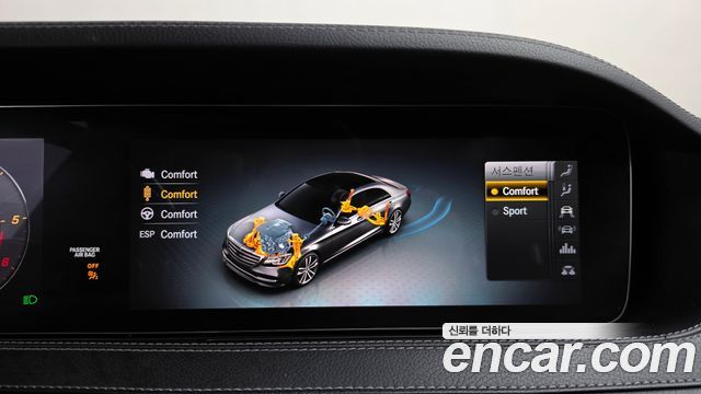 Mercedes-Benz S-Class 2020 — photo 17