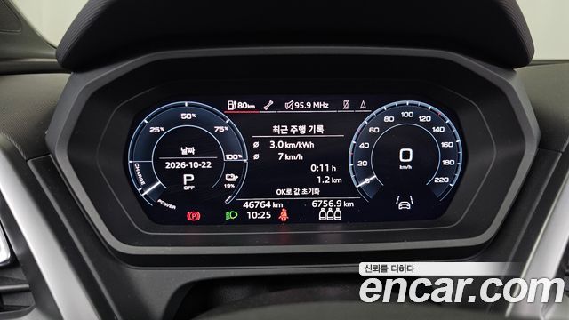 Audi Q4 e-tron 2023 — photo 8