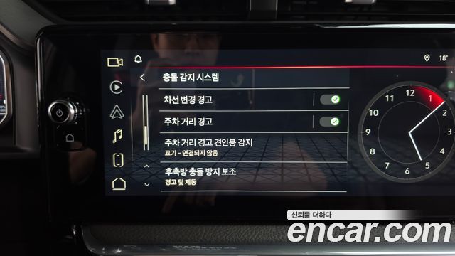 GMC Sierra 2023 — photo 34