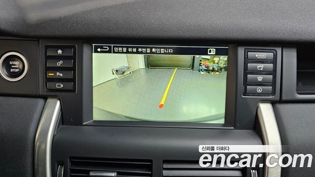 Land Rover Discovery Sport 2016 — photo 15