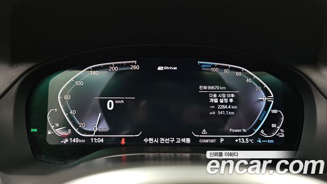 BMW X3 2021 — photo 11