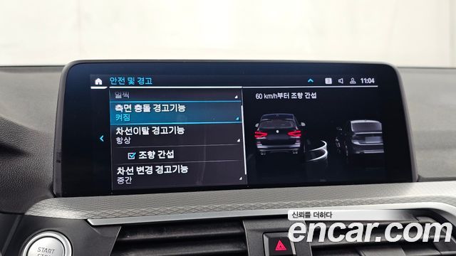 BMW X3 2021 — photo 22