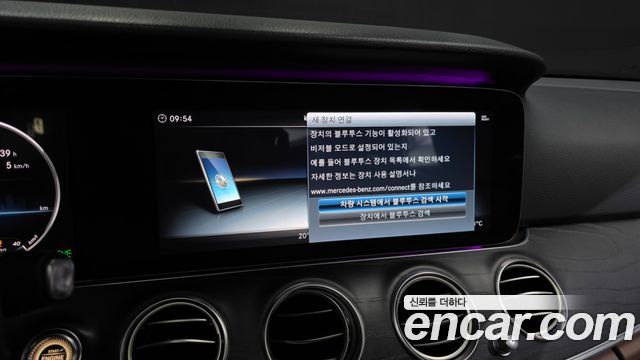 Mercedes-Benz E-Class 2018 — photo 33