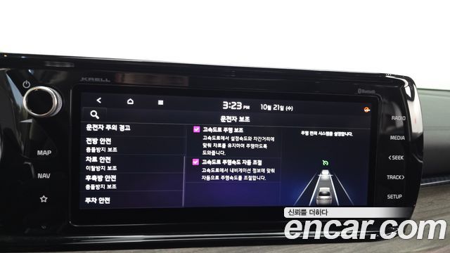 Kia K5 2022 — photo 33