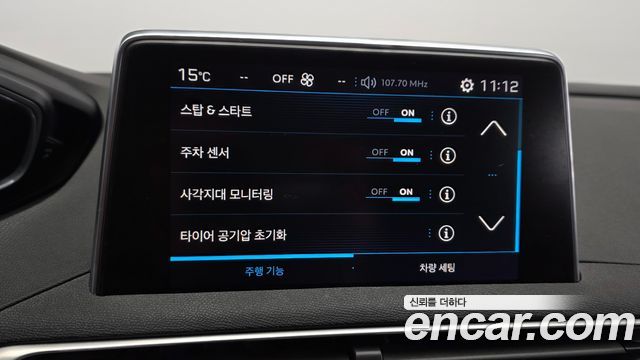 Peugeot 3008 2018 — photo 22