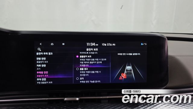 Kia Canival 2022 — photo 22