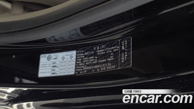 Kia Canival 2022 — photo 27