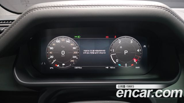 Land Rover Defender 2023 — photo 11