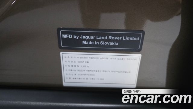 Land Rover Defender 2023 — photo 25