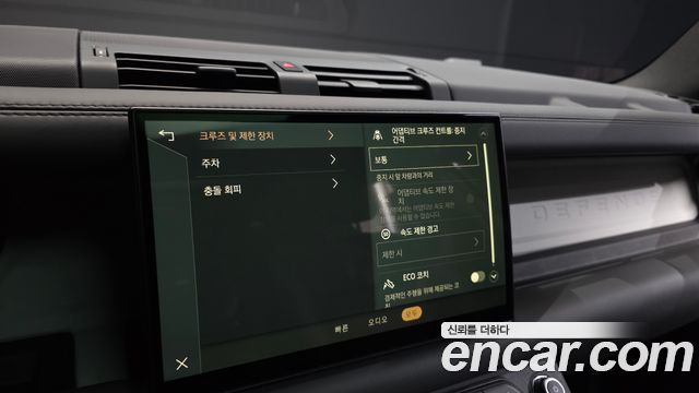 Land Rover Defender 2023 — photo 32