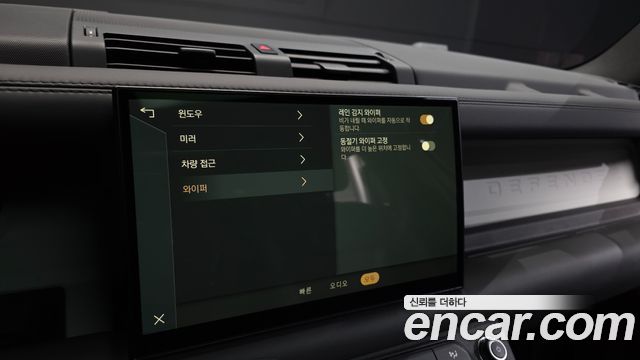 Land Rover Defender 2023 — photo 33