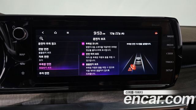 Kia K5 2021 — photo 30