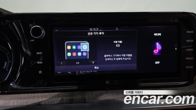 Kia K5 2021 — photo 31
