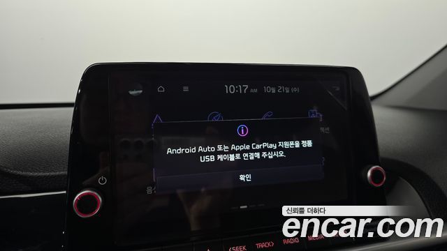 Kia morning 2022 — photo 22