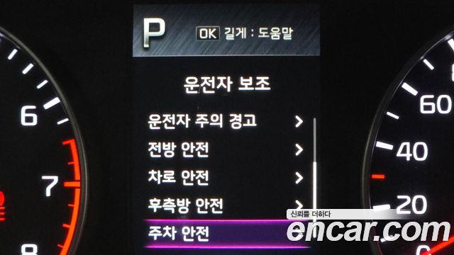 Kia morning 2022 — photo 23