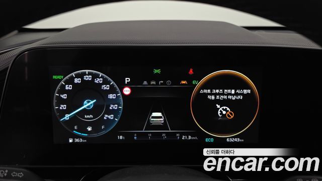 Kia Niro 2024 — photo 11
