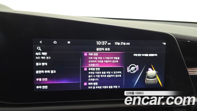 Kia Niro 2024 — photo 32