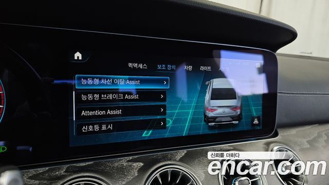Mercedes-Benz CLS-Class 2023 — photo 16