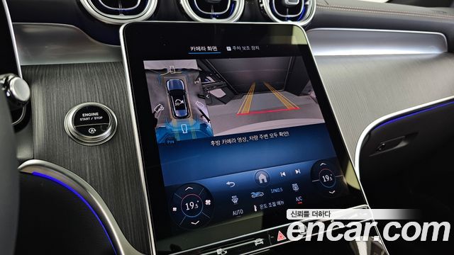 Mercedes-Benz GLC-Class 2026 — photo 21