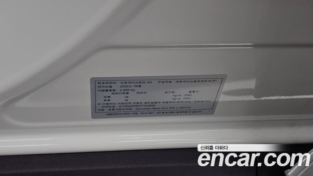 Mercedes-Benz GLC-Class 2026 — photo 32