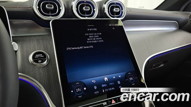 Mercedes-Benz GLC-Class 2026 — photo 34