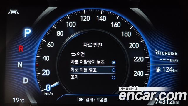 Hyundai Santafe 2019 — photo 24
