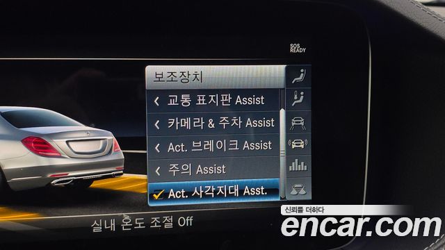 Mercedes-Benz S-Class 2019 — photo 22