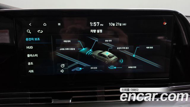 Hyundai Grandeur 2020 — photo 32