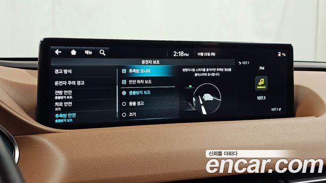 Genesis G80 2024 — photo 22