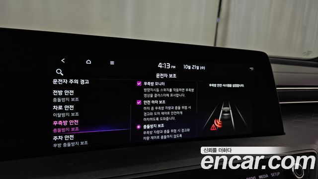 Kia K8 2023 — photo 22