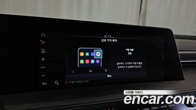 Kia K8 2023 — photo 34