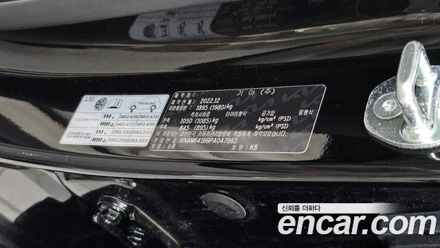 Kia K8 2023 — photo 35