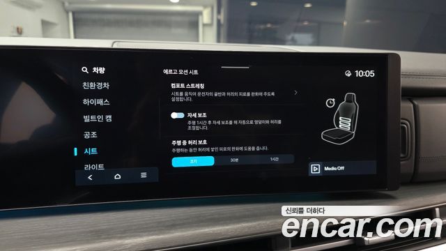 Hyundai Santafe 2025 — photo 22