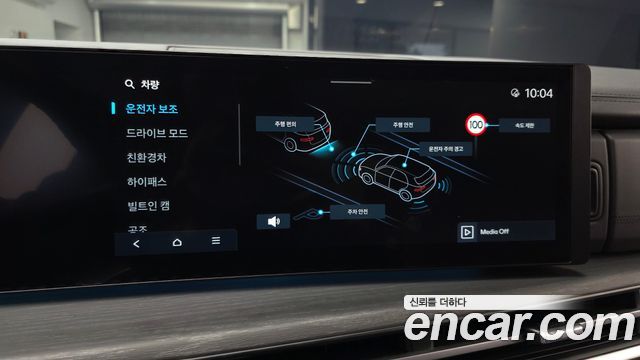 Hyundai Santafe 2025 — photo 23