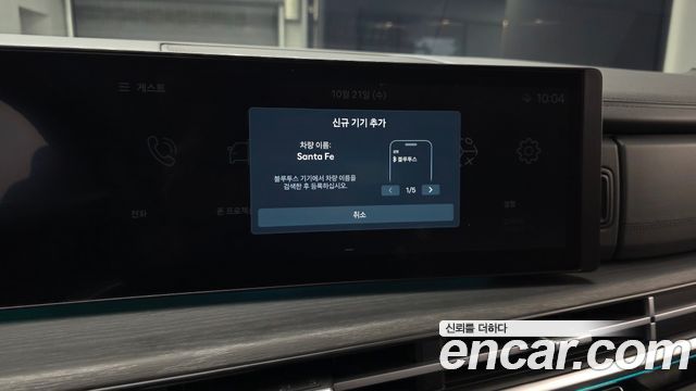 Hyundai Santafe 2025 — photo 24