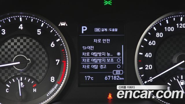 Hyundai AVANTE 2020 — photo 23