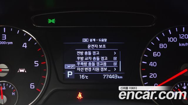 Kia Sorento 2020 — photo 28