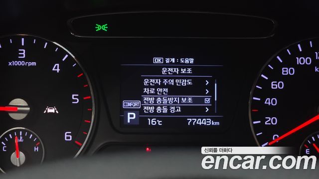 Kia Sorento 2020 — photo 33