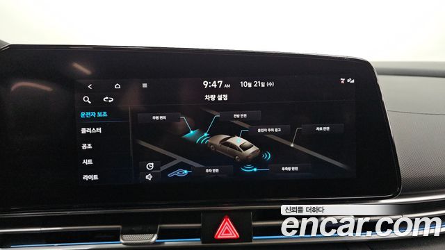 Hyundai AVANTE 2021 — photo 14