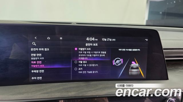 Kia K8 2022 — photo 16