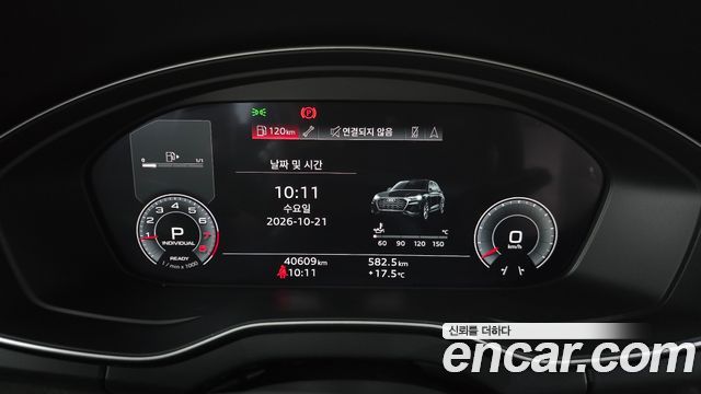 Audi Q5 2023 — photo 8