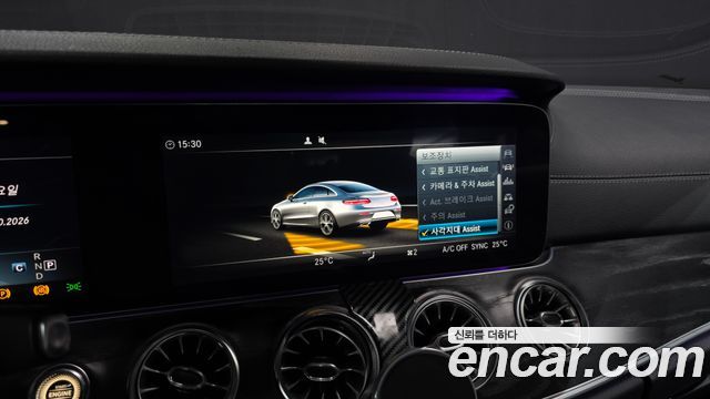 Mercedes-Benz E-Class 2017 — photo 16