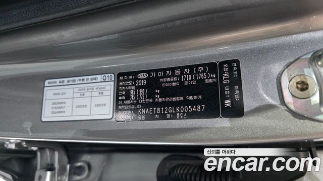 Kia Seltos 2020 — photo 27
